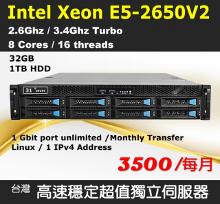Xm-Intel Xeon E5-2650 v2 超值伺服器