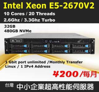 Xm-Intel Xeon E5-2670 v2 推薦機種