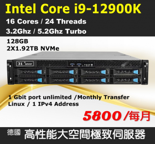 Xt-Intel® Core™ i9-12900K 極致伺服器